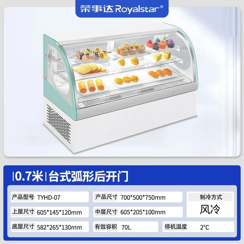 

ZS Cake Cabinet Refrigerated Display Cabinet Dessert West Pastry Fruit Deli Sauce Commercial