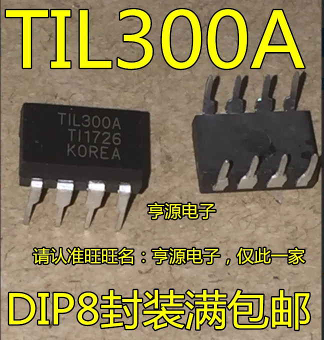 

20 шт. оригинальный новый TIL300 TIL300A/DIP8 оптопара изолятор оптопара