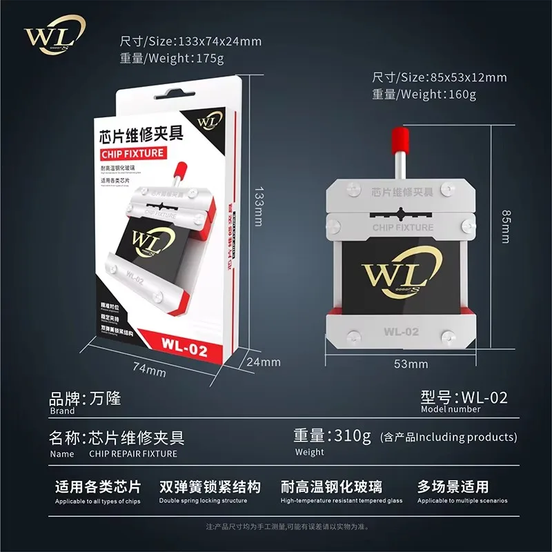 WL‑02 Double Spring Chip Repair Fixture Stable Clamping IC Holder High‑Temp Resistant for Phone Motherboard BGA Chip Rework