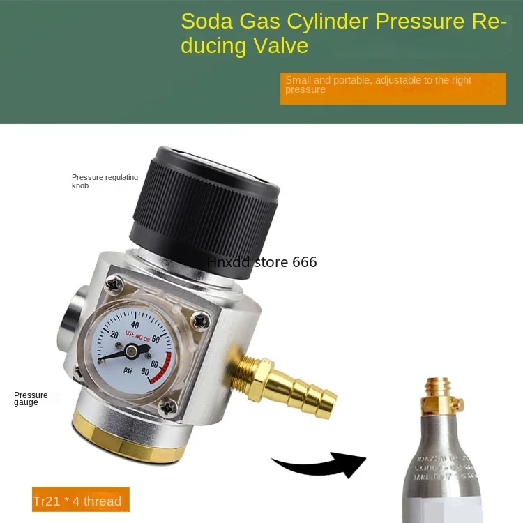 Soda water carbon dioxide adjustable pressure decompression meter