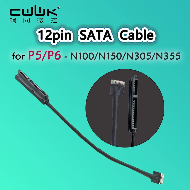 

12pin SATA cable for X86-P5 / P6-N100/N150/N305/N355 FPC (and other models: Please contact customer service before purchasing).