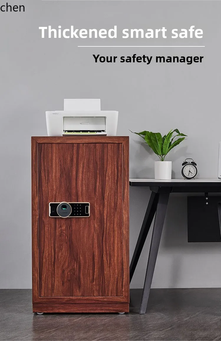 ZML bedside wood grain safe, fingerprint password lock, anti-theft small safe