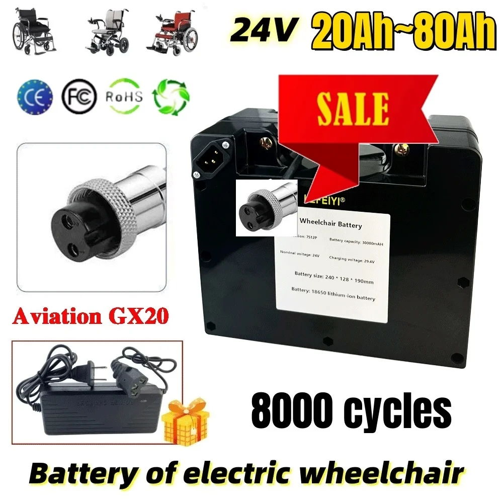🎈🎈24V 20Ah 30Ah 40Ah Li-ion electric wheelchair specific battery, 8000 cycles, suitable for 25.6V universal electric wheelchai
