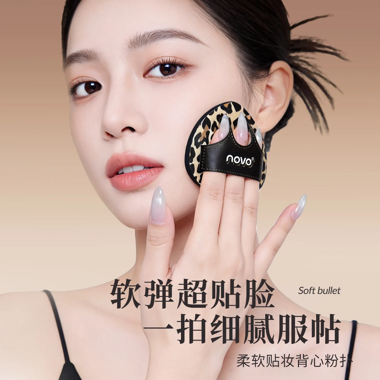 Soft Fit Setting Powder Puff NOVO Vest Puff Water Expandable Non Absorbing Wet Dry Use Makeup Puff