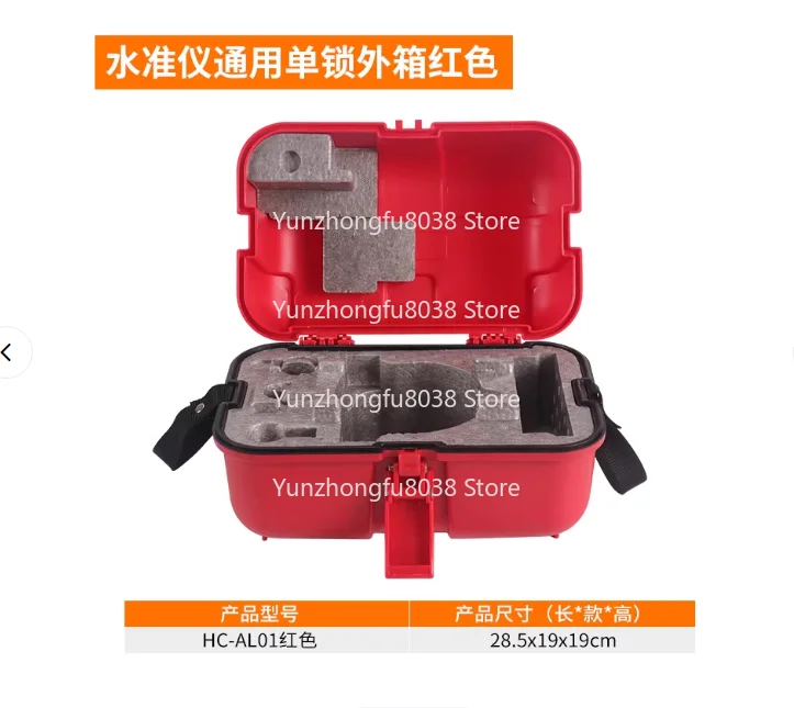 Leveling Instrument Case Single/Dual Locked Plastic Total Station Level Storage Box for Surveying Equipment Case