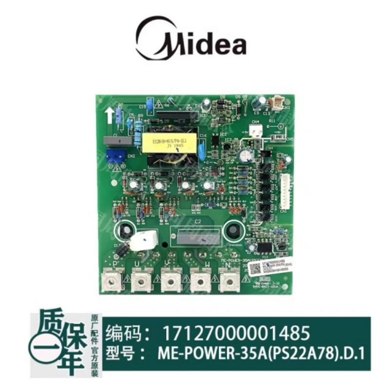 Kulkas GSW210MHSCWW Motherboard Komputer S N 30143B4001