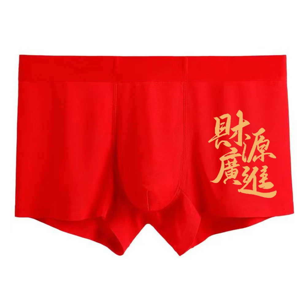 Мужское нижнее белье Дышащие спортивные трусы-боксеры Тонкие удобные простые базовые красные трусы