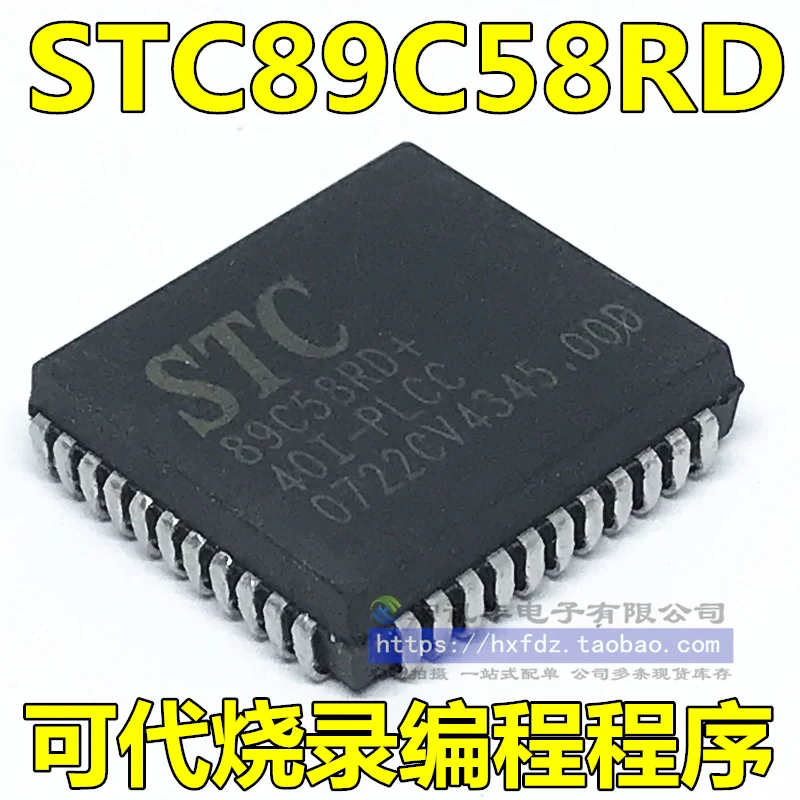 

STC89C58RD STC89C58RD+40I-PLCC44 PLCC44 10 шт.