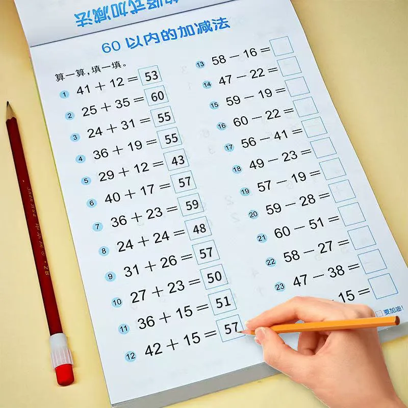 

В пределах 100, сложение и вычитание, детский сад, тетрадь для раннего образования для математики, математическое сложение