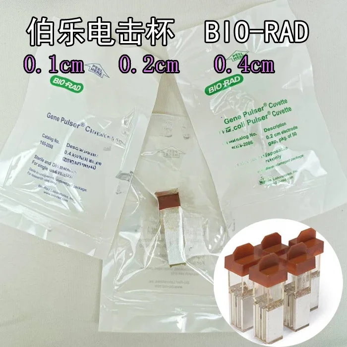 Electric shock cup with a spacing of 1mm, disposable electroporation colorimetric dish, sterile electric transfer cup cells