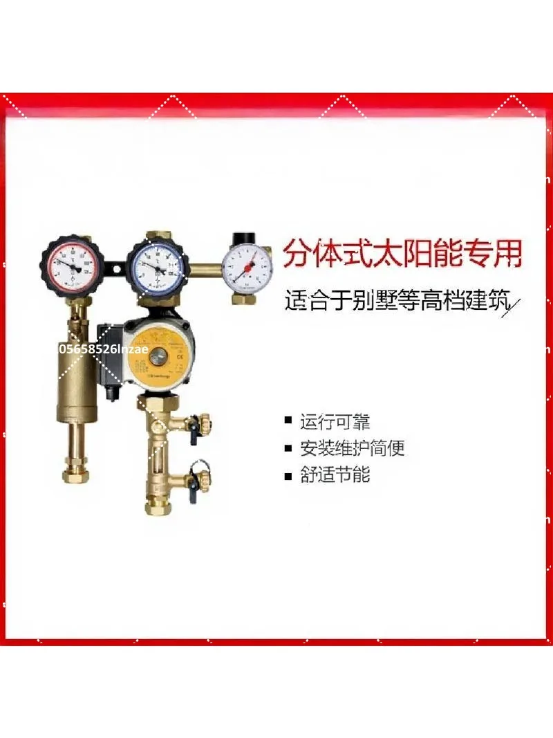 Solar Heated Pump Station Automatic Control System Hot Water Circulation