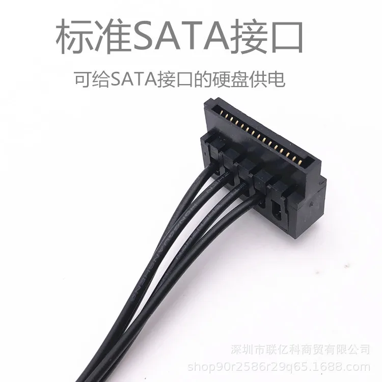 NEW 1Pc 35CM/4CM5/65CM Mini 4 Pin to SATA Power Supply Cable For Lenovo Main Board Interface SATA SSD HDD Cable