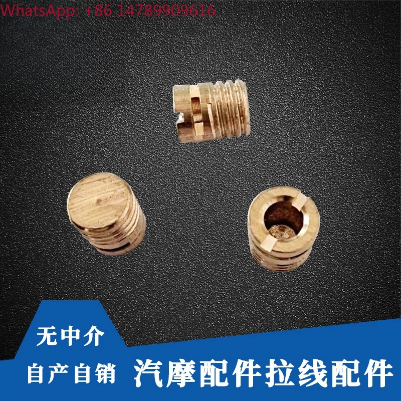 Universal Accessories For Motorcycles And CarsMotorcycle Accessories Wholesale All-copper Auto And Motorcycle Vehicle Parts Acc