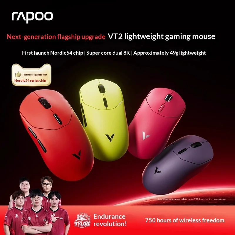 

RAPOO VT2 MAX Wireless Mouse - PAW3395 - Lightweight Dual-Mode Dual 8K Ergonomic Gaming Mouse for Special Use