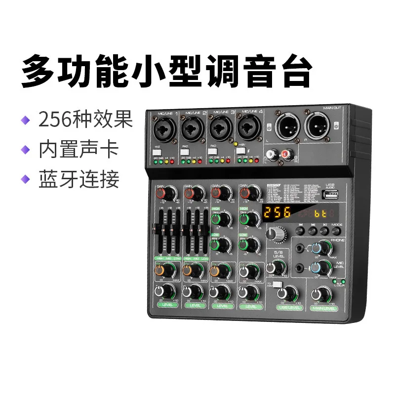 6-Way Bluetooth Mixer Computer Recording Conference Home Small Outdoor Conference 256 DSP Equalization Effects