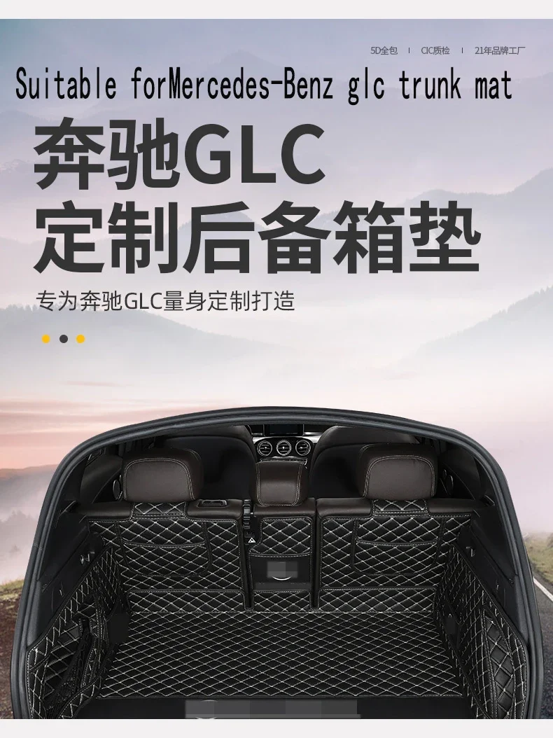 

For Mercedes-Benz glc trunk mat Mercedes-Benz glc fully enclosed tail box mat 2020 version auto parts