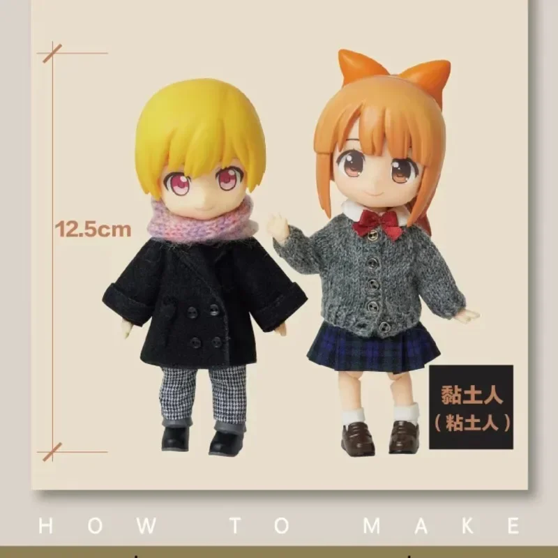 Mini manual de producción de ropa de bebé · Tejido parte muñeca humanoide tutorial de producción de ropa GSC serie de ropa de bebé DIFUYA