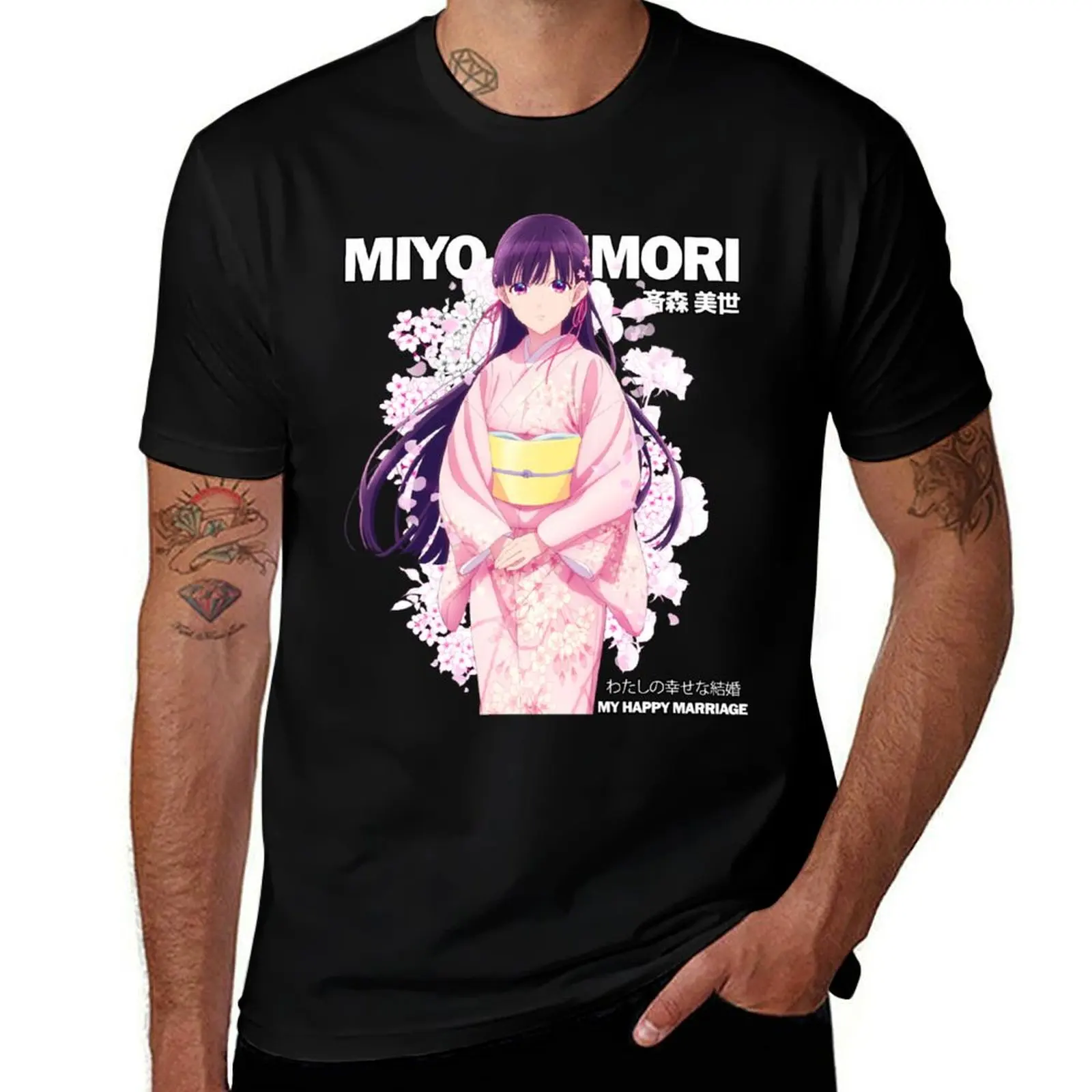 

Miyo Saimori - My Happy Marriage T-Shirt tshirts personalised blue archive croswit shirt man graphic t shirts men t shirt