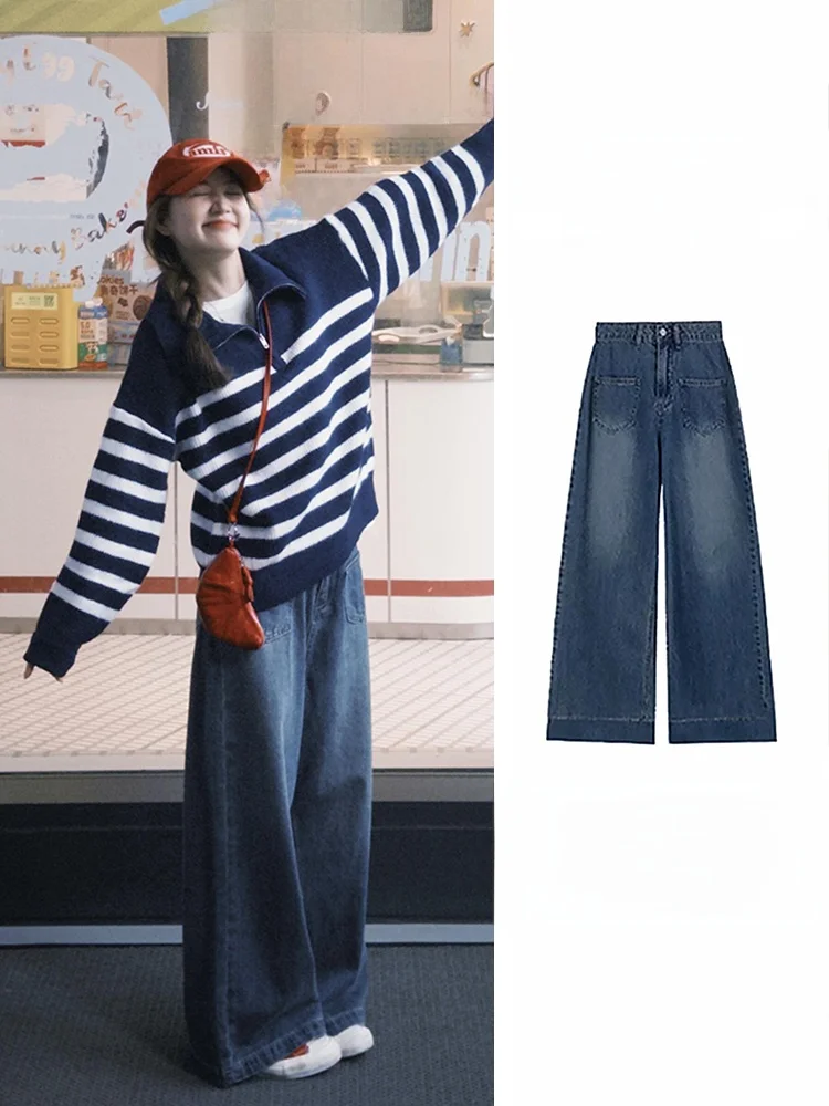 

American Style High Waist Wide Leg Jeans Women's Loose Fit Fall Fashion Small Size Bell Bottoms Loose Drapey Long Pants