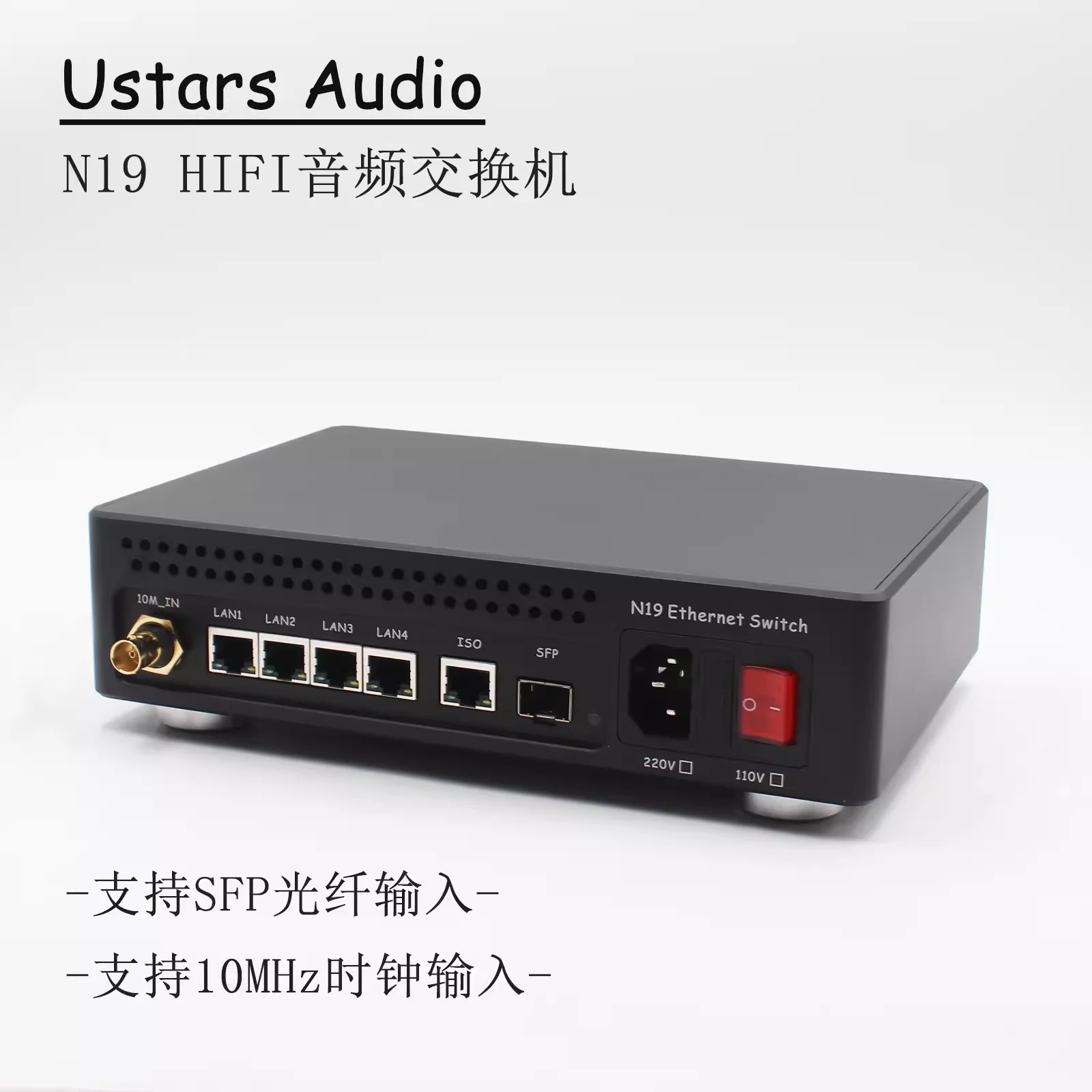 N19 audio HIFI fever dual core switch fully linear stabilized OCXO constant temperature crystal oscillator femtosecond clock