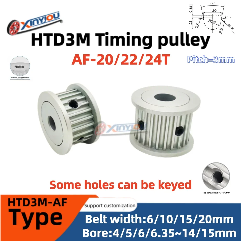 

HTD3M20/22/24 зубца Шкив ГРМ AF-типа для ширины ремня 6/10/15/20 мм Диаметр отверстия 4-15 мм Зубчатые поверхности Системы ременного привода