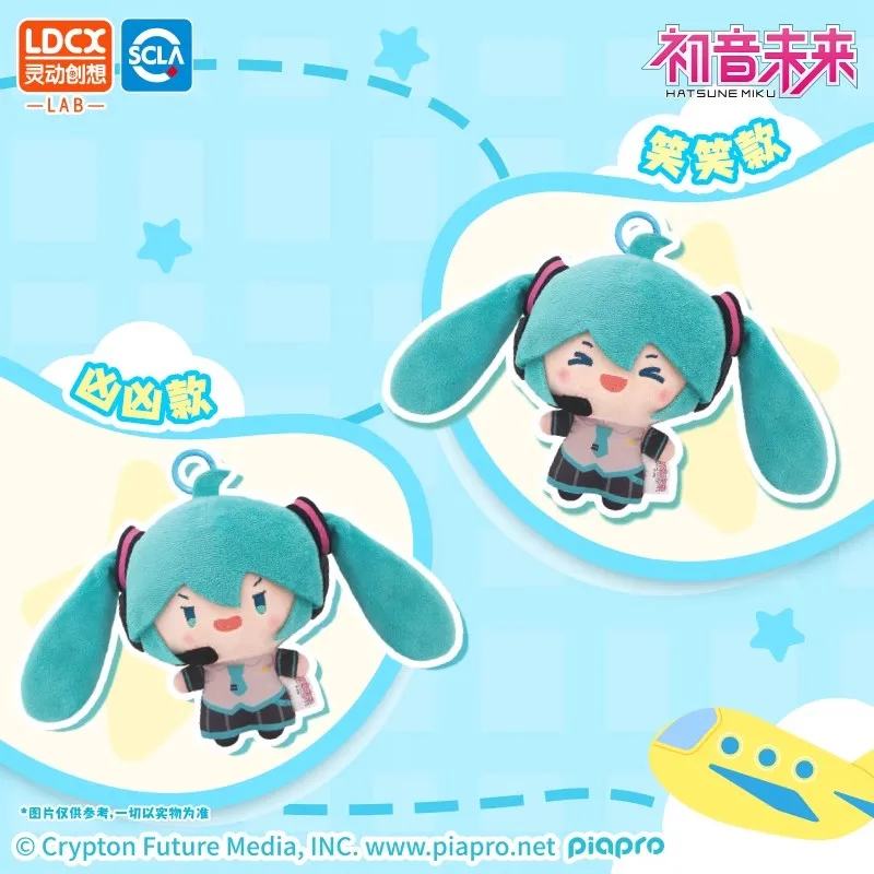 Original Hatsune Miku cola de caballo serie oscilante muñeco de peluche colgante Anime Fufu Miku muñeca decoración de escritorio regalo de cumpleaños para niños