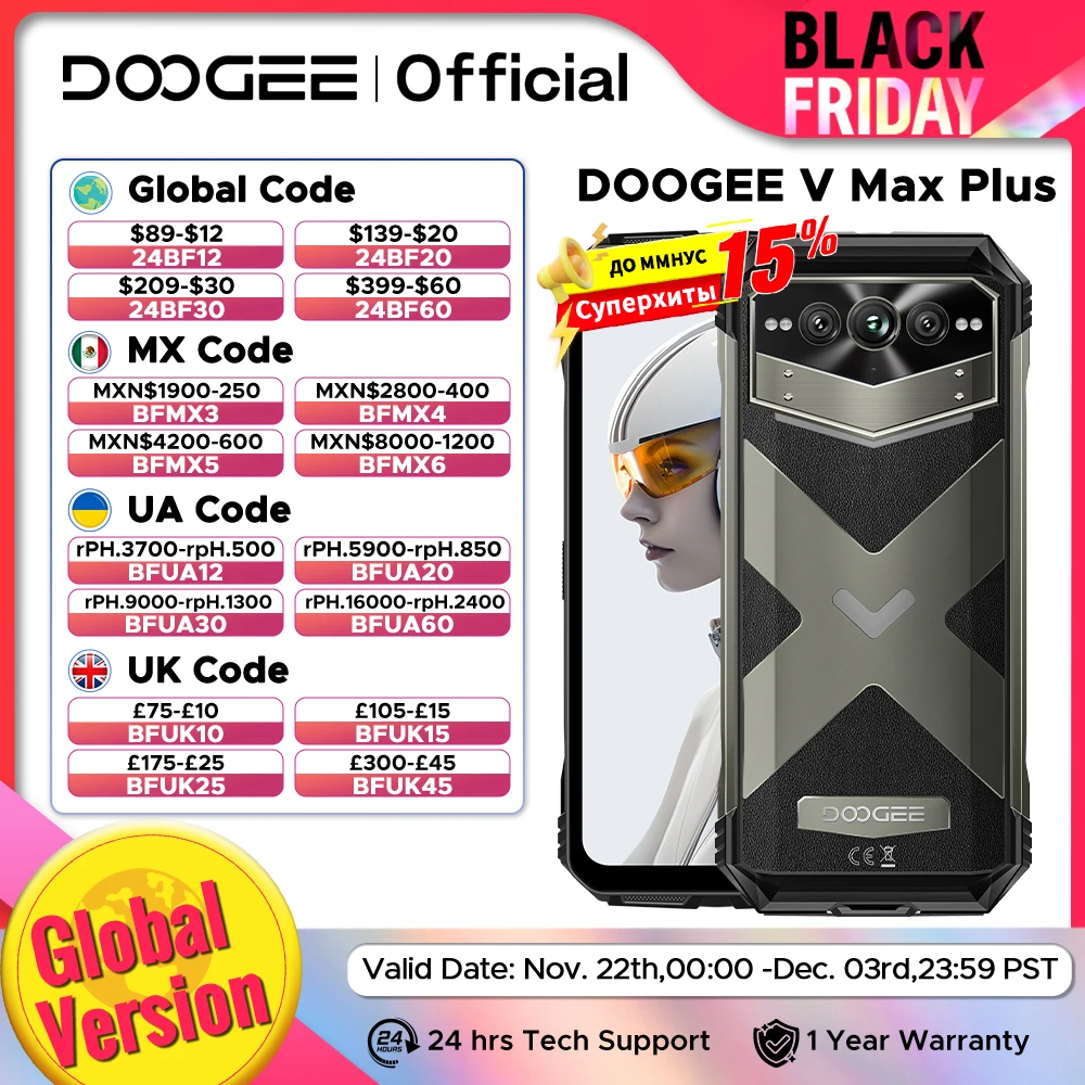 الإصدار العالمي DOOGEE V Max Plus هاتف متين 6.58 بوصة 120 هرتز 36 جيجابايت (16 +20) 512 جيجابايت 200 ميجابكسل كاميرا Ai 22000 مللي أمبير تأثير الإضاءة أندرويد 14