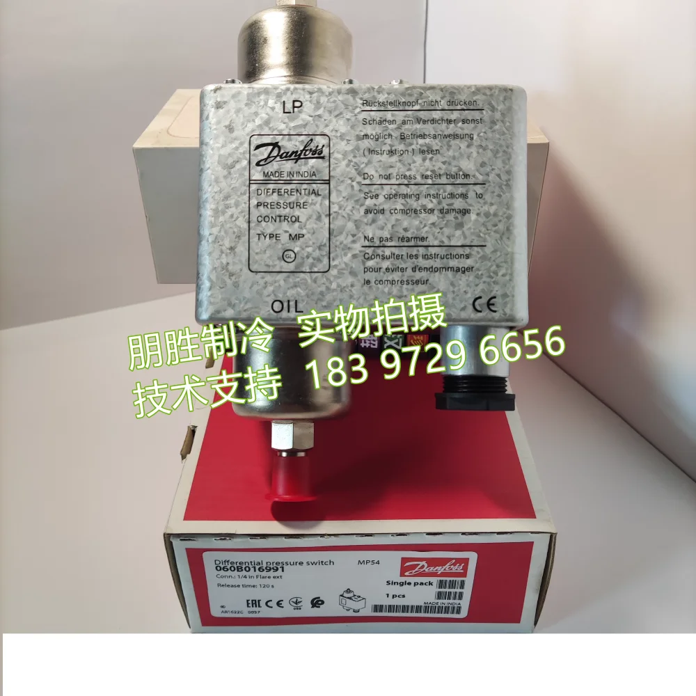 

MP54 060B016991 Danfoss oil pressure switch KP15 060-124191 126491 pressure switch