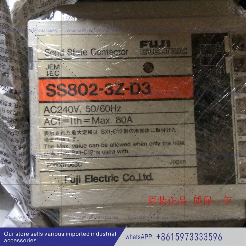Solid State Relay SS802-1Z-A1 SS803-3Z-D3