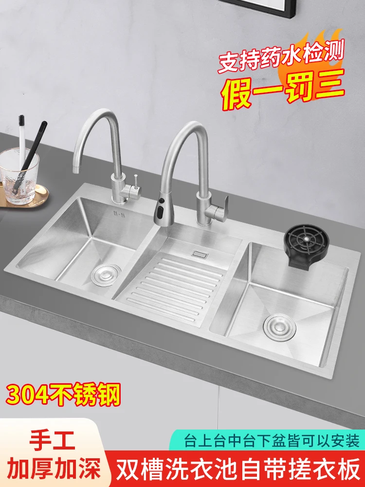 304 stainless steel laundry pool platform basin integrated balcony laundry sink with washboard laundry basin large size for home