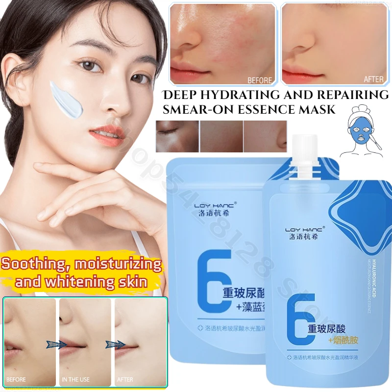 

Hyaluronic Acid Moisturizing and Soothing Soft Mask Deep Maintenance Hydration and Repair Smear-on Essence Mask 300g+300ml