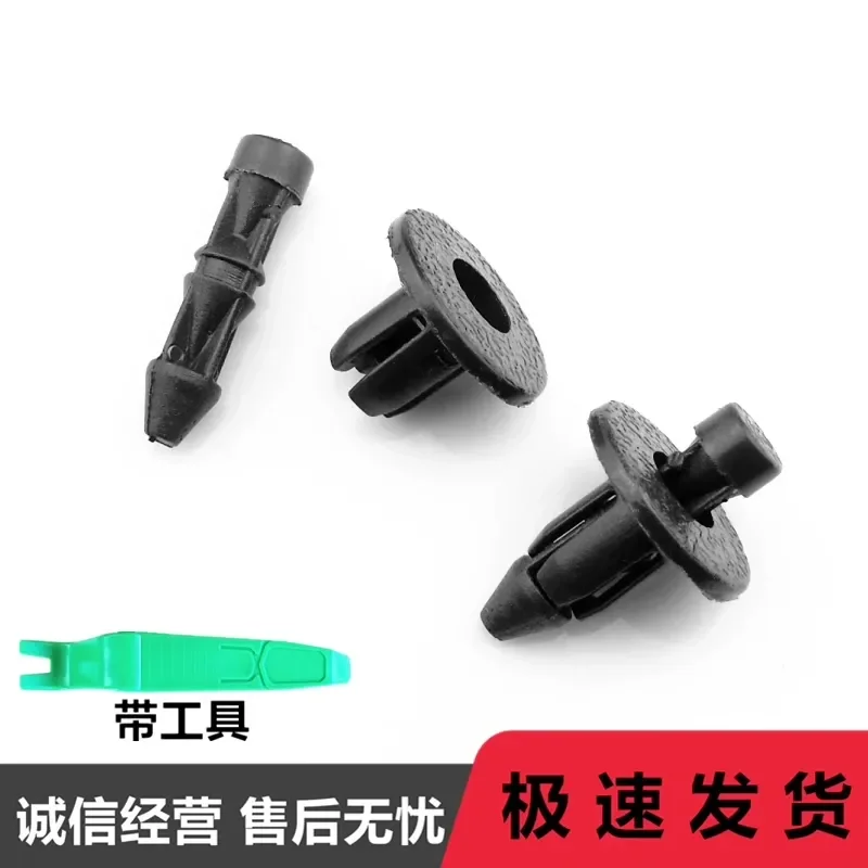 for Toyota 07-18 Corolla Levin Yaris Windshield Washer Fluid Reservoir Tank Cap Clip Fastener Replacement Auto Parts