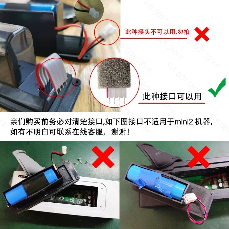 For Soundlink Mini I  088796  088772 088789 Bluetooth Audio Battery