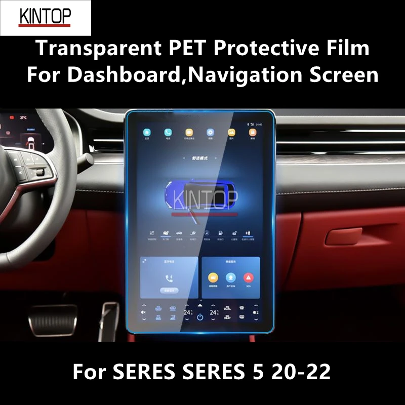 

For SERES SERES 5 20-22 Dashboard,Navigation Screen Transparent PET Protective Film Anti-scratch Repair Accessories Refit