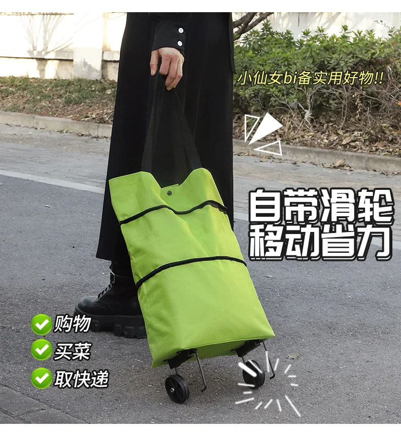 1pcs Portable small cart Folding shopping bag Portable shopping bag Home Outdoor high-capacity Storage Bag