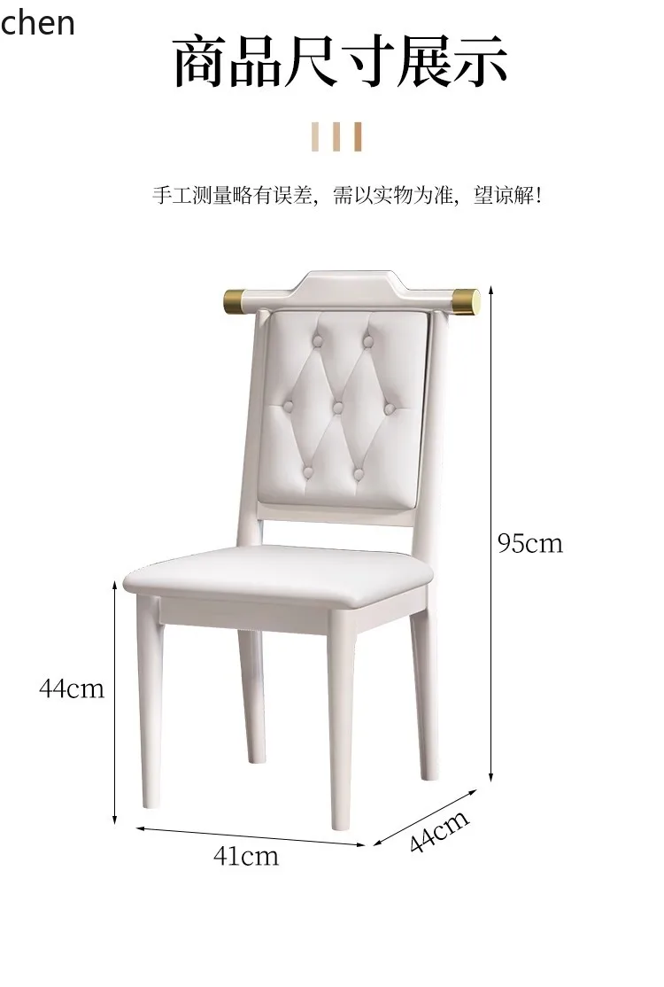 HT New Chinese Style Chair Solid Wood Dining Chair Home Simple Dining Table Stool with Backrest Official Hat Chair