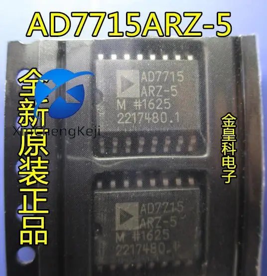 2pcs original new AD7715AR-5 AD7715ARZ-5, analog-to-digital converter WSOP16