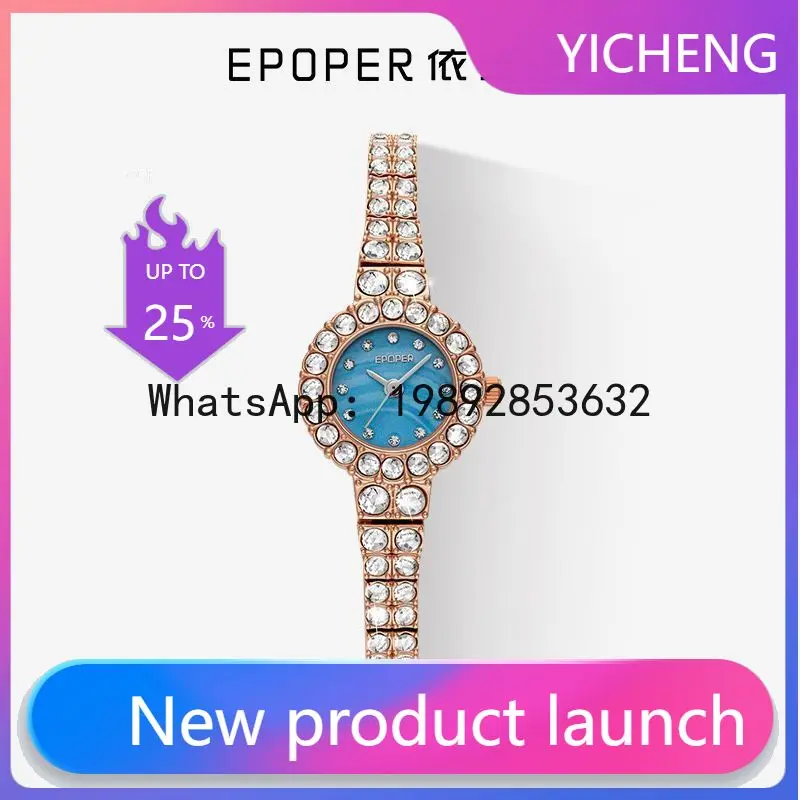 

PYJ fashion light luxury niche diamond-encrusted exquisite high value versatile waterproof temperament women's watch