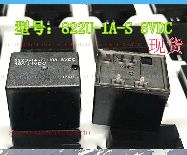 822U-1A-S 8VDC DIP-5