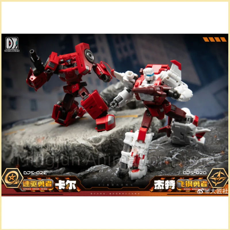 مجموعة Dajiangshe Jian Zhan Wang-C: سرعة DJS-02C   ألعاب مجسمة من Light Carl & Feigang Brave Jete Steel Whip هدية على شكل شخصية #2