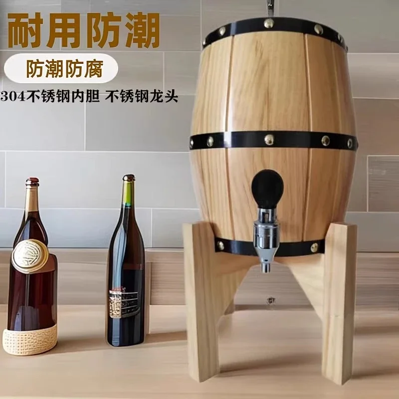 Revestimiento de barril de vino de roble de madera maciza pura europea, cañón de cerveza de acero inoxidable, estante dispensador especial de vino de cerveza Tsingtao