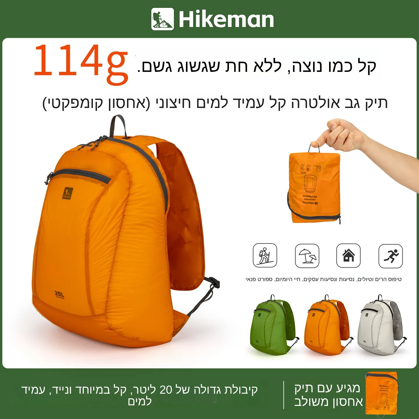 ultra-lightweight-foldable-unisex-outdoor-climbing-backpack-20l-large-capacity-waterproof-nylon-hiking-traveling-rucksack