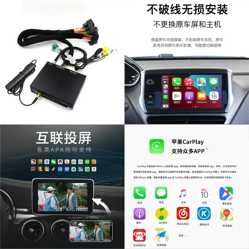 for Tiguan Touareg Phideon Passat Lamando Golf 7 Wireless CarPlay Decoder Module Adapter Box