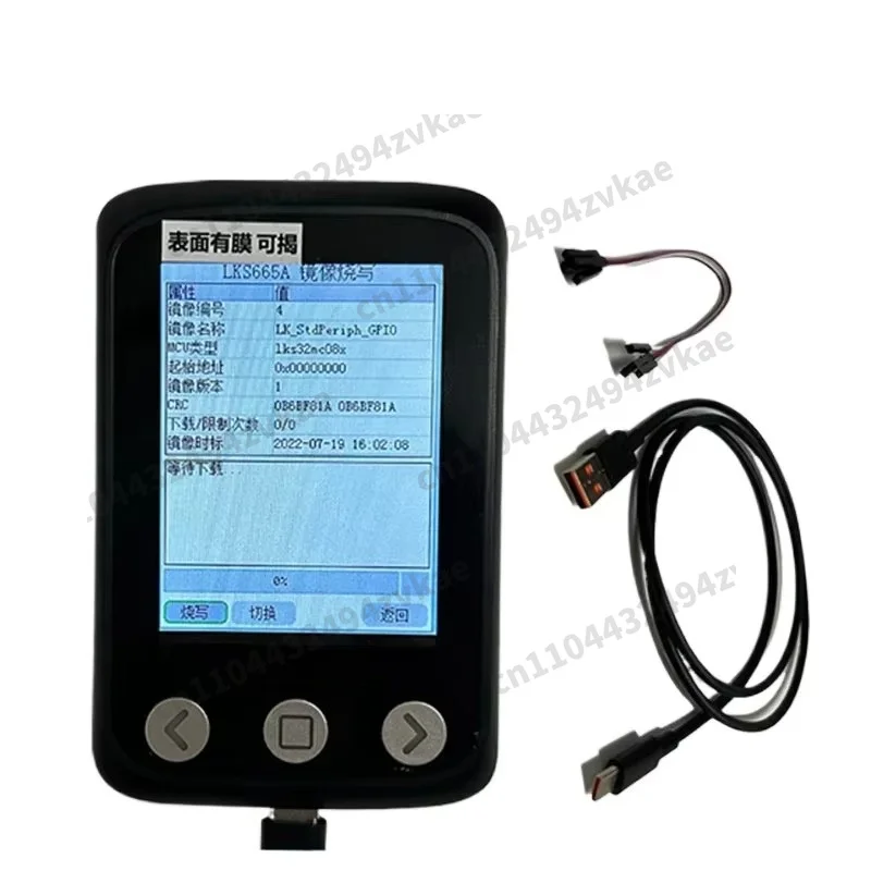 LKS665B microcontroller programmer FT200-CN domestic universal microcontroller programmer