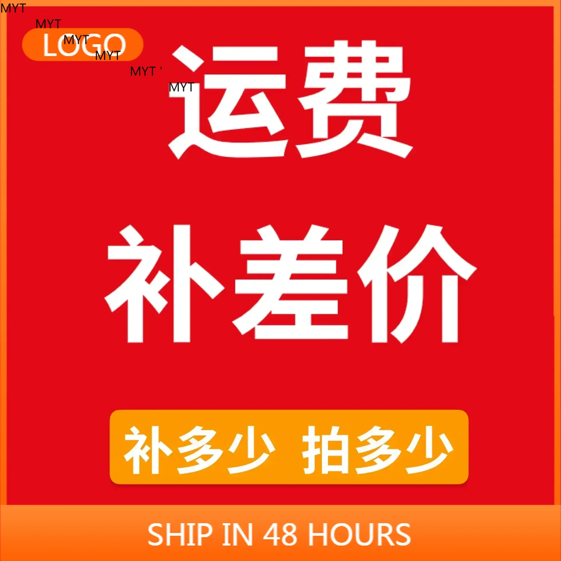 2025 Hot-selling fabriek nieuwe modellen Productprijsverschil plus verzendkosten