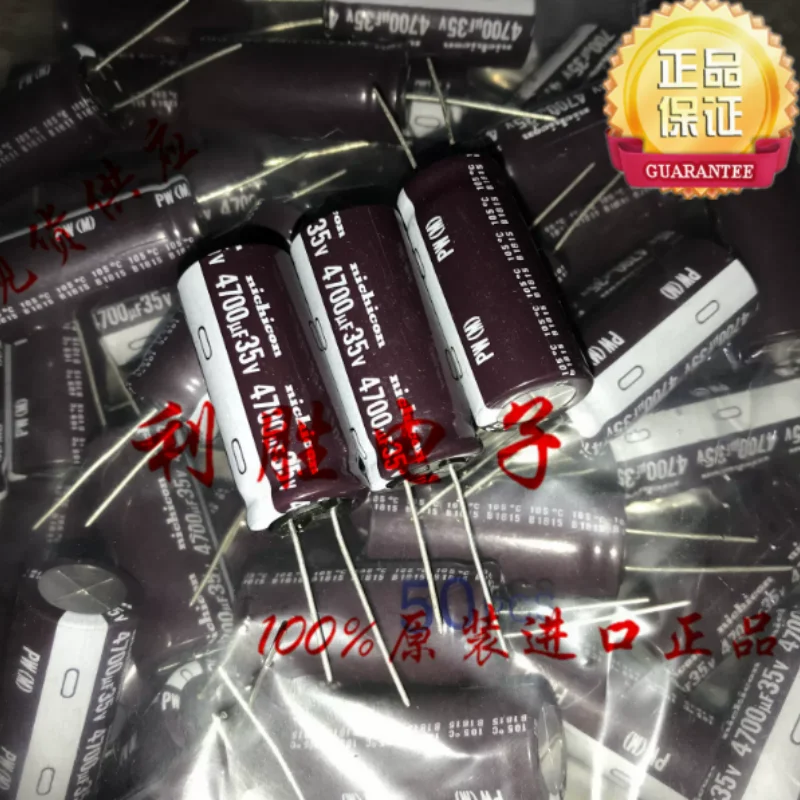 10pcs-100pcs-4700uf-35v-capacitor-nichicon-japones-35v4700uf-18-40-pw-de-alta-frequencia-e-baixa-impedancia