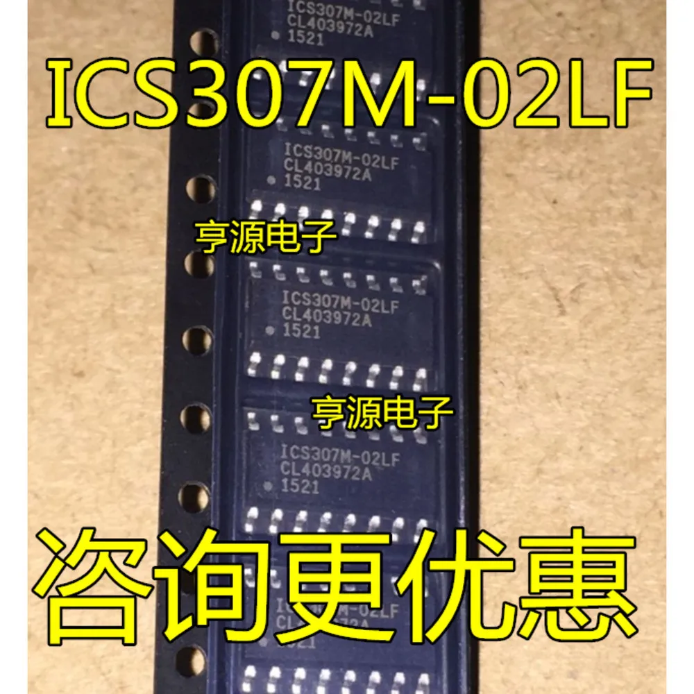 1-20PCS ADM2491EBRWZ ADM2491E ICS307M-02LF ICS307 BD3201-14A BD3201 A796J ACPL-796J