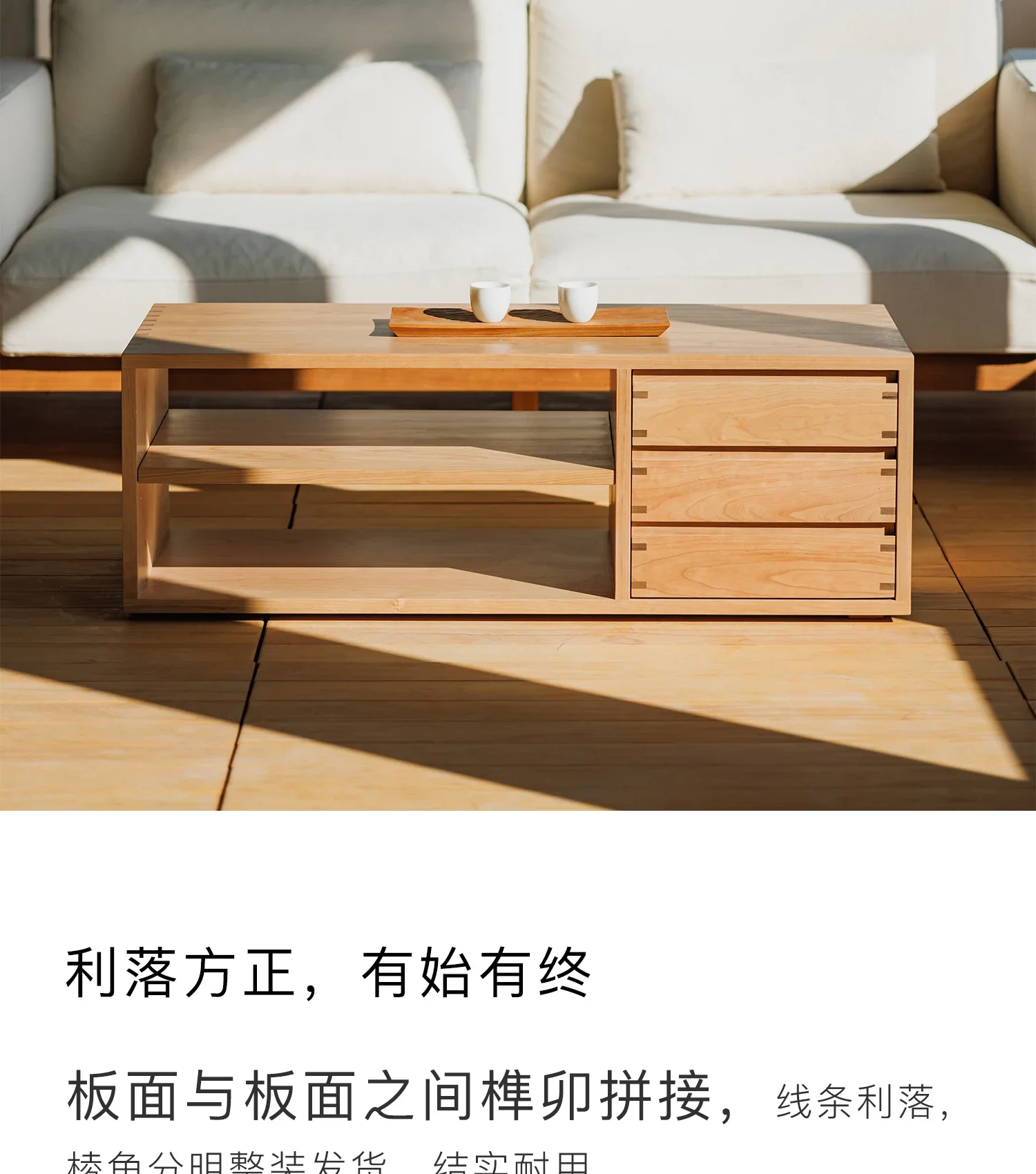 

Coffee Table Solid Wood Cherrywood Coffee Table Log Drawer Storage Tea Table Living Room Small Apartment