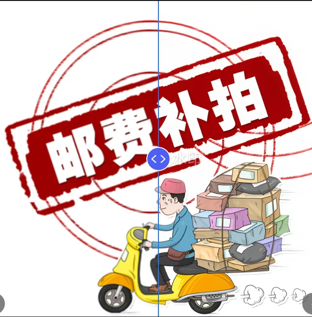 

A 2341 post link Package413 is invalid if you place an order by yourself00