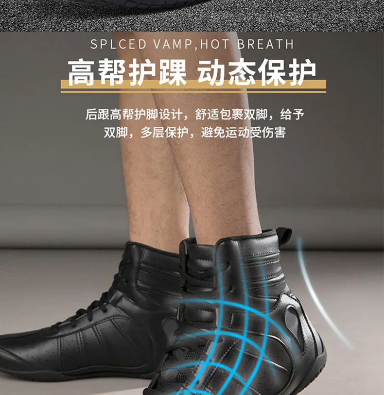 Fashion Simple Wrestling Shoes Neutral Slip Resistant Comfortable Waterproof Wrestling Training Shoes Gym Training Shoes